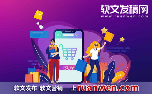 软文推广 数字化营销领域的崛起黑马，软文发稿网如何为企业织就外宣“一张网络名片”